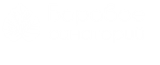 Санаторий Боровое