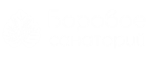 Санаторий Боровое